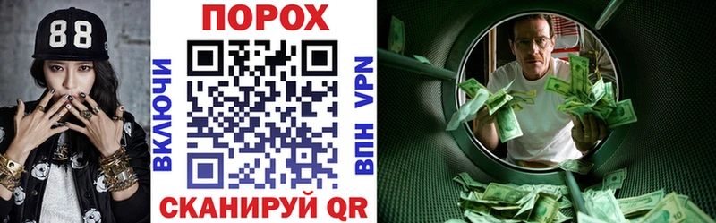 Amphetamine Розовый Аргун