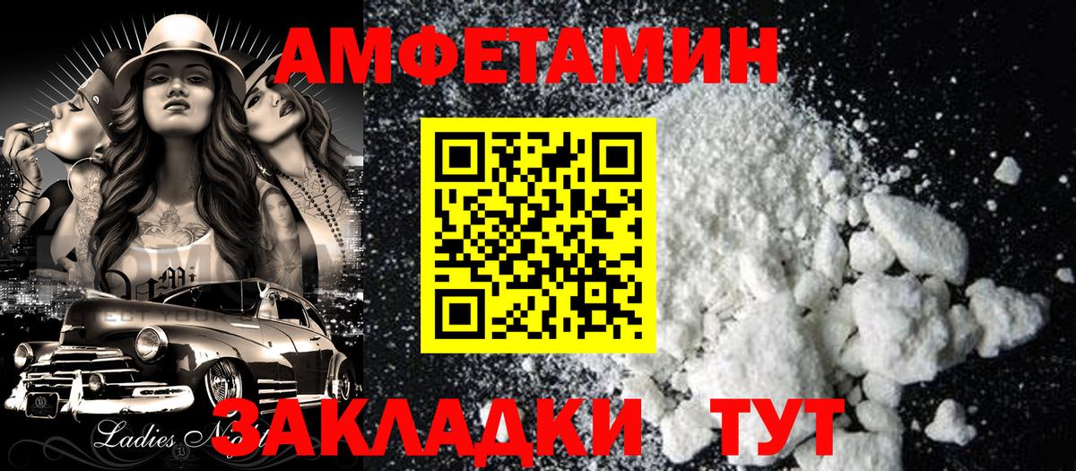 АМФ 98% Аргун