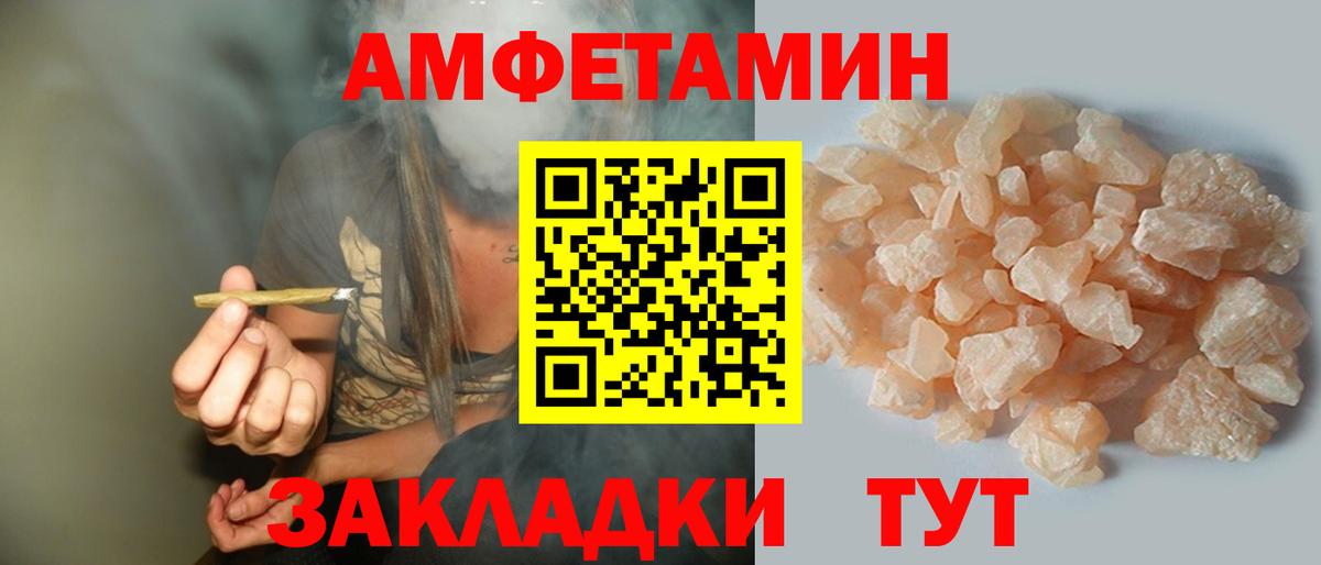 Аргун  Амфетамин  Вход с VPN  Амфетамин Premium 