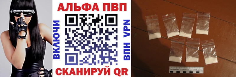 Alpha-PVP Crystall  как найти закладки  Аргун 