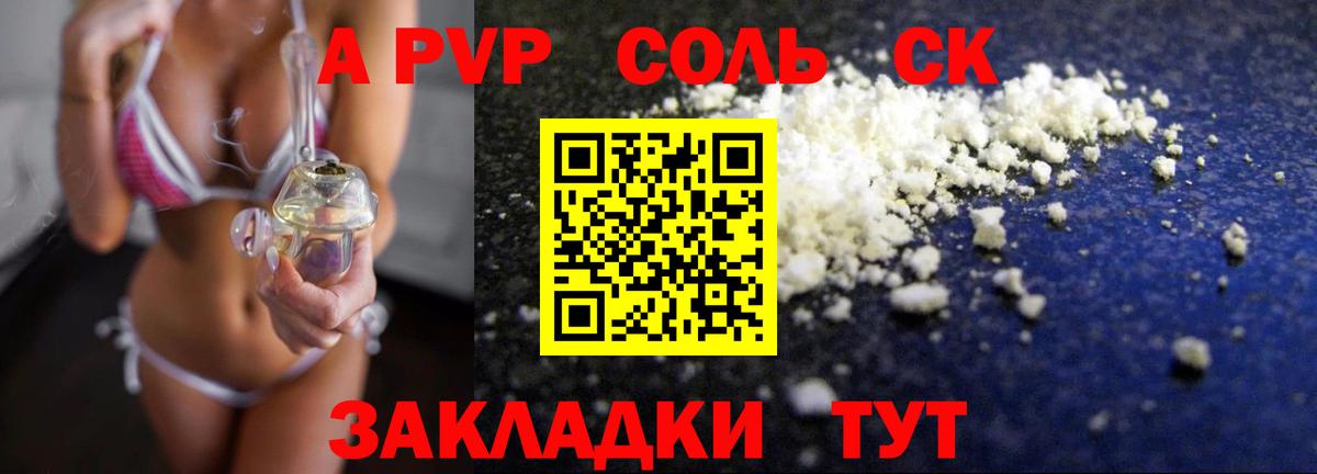 МАРИХУАНА Аргун