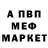МЕФ VHQ Raoh Shiro
