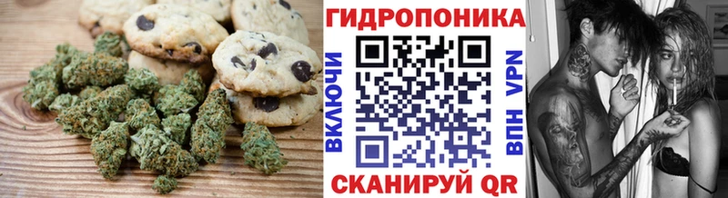 Cannafood марихуана  omg зеркало  Аргун 