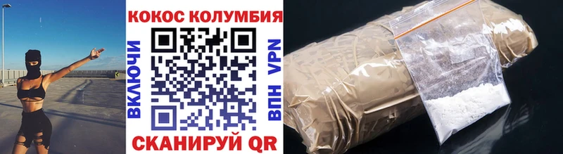 Кокаин 99%  сколько стоит  shop официальный сайт  Аргун 