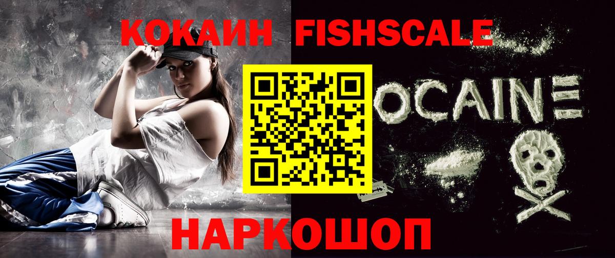 Cocaine Боливия  Вход с VPN  Аргун 