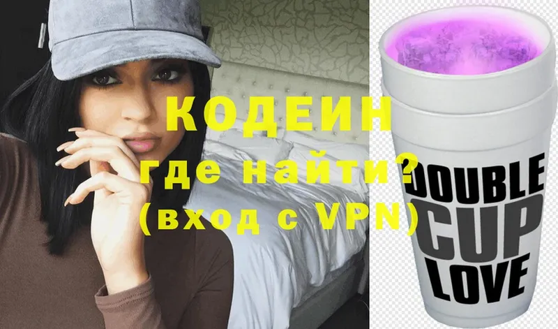 цена   Аргун  Codein Purple Drank 