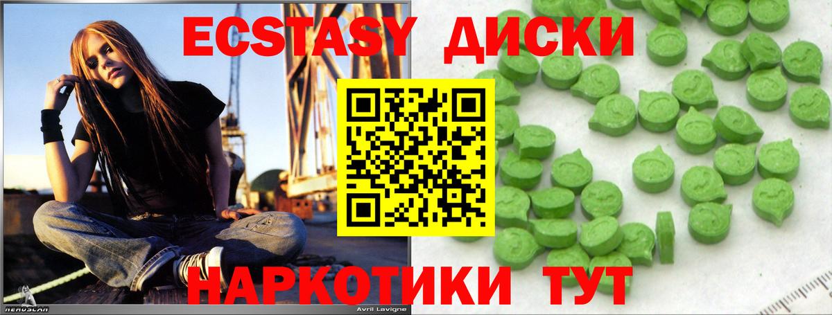 Аргун  Экстази  Вход с VPN  ЭКСТАЗИ бентли 