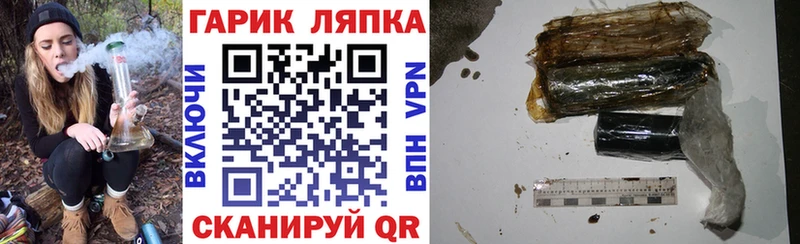 ГАШИШ hashish  Аргун 