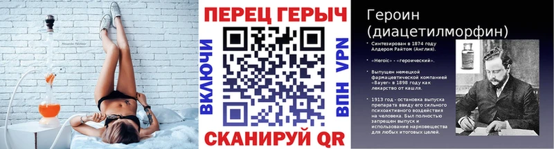 Героин герыч Аргун