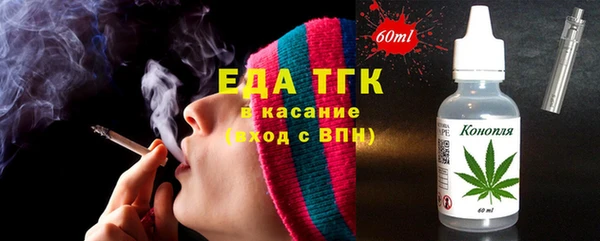 мескалин Осинники