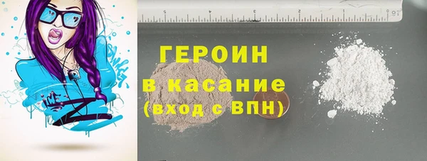 мескалин Осинники