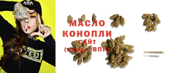 метамфетамин Осташков