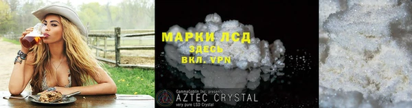 экстази Переславль-Залесский