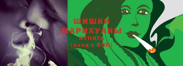 метамфетамин Осташков
