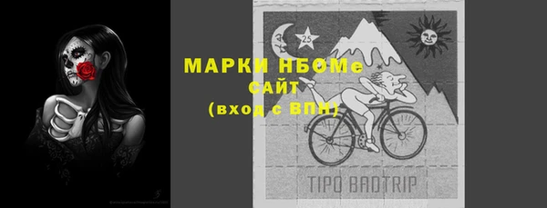 мескалин Осинники