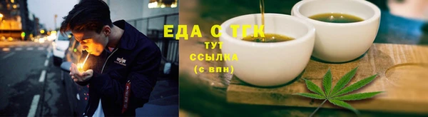 мескалин Осинники