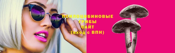 метамфетамин Осташков
