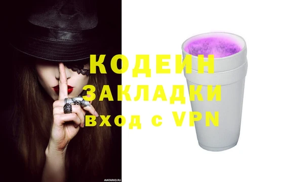 мескалин Осинники