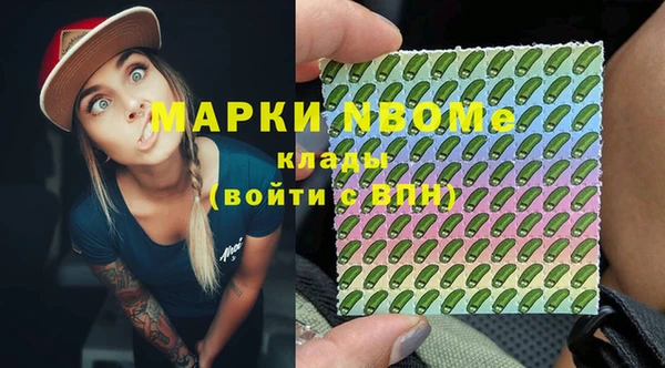 экстази Переславль-Залесский