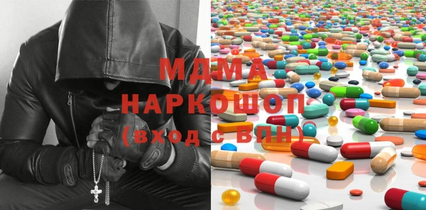 кокаин премиум Чегем