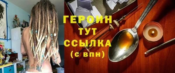 метамфетамин Осташков