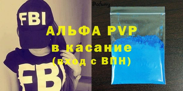 метамфетамин Осташков