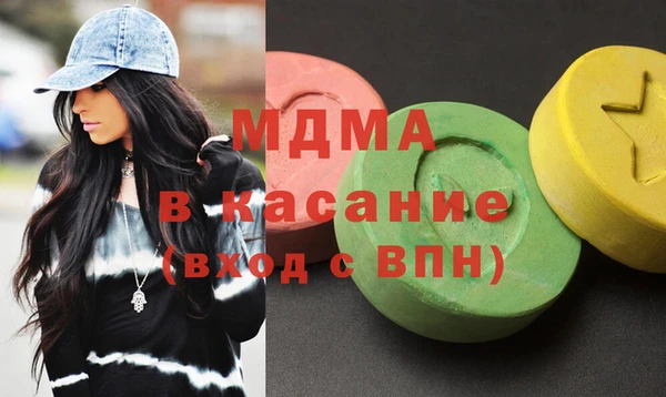 экстази Переславль-Залесский