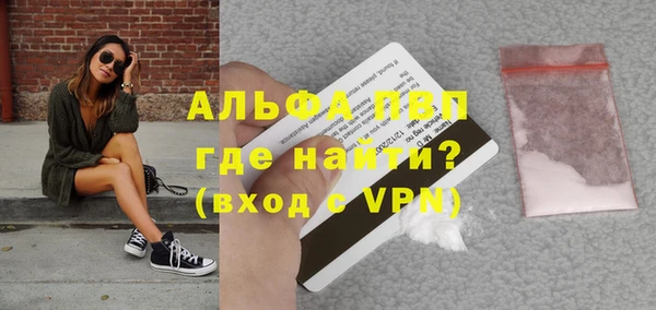 метамфетамин Осташков