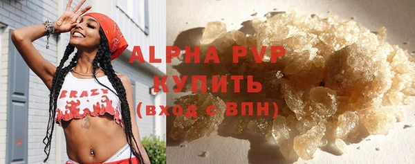 mdpv Пересвет