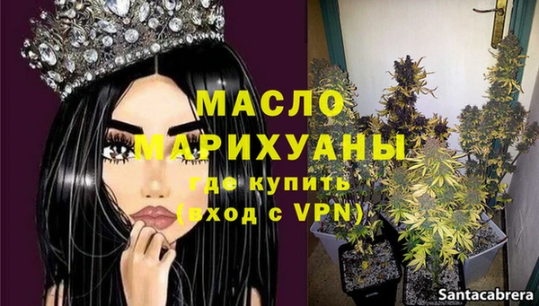 экстази Переславль-Залесский