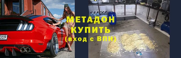 метамфетамин Осташков