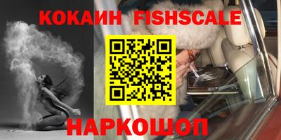 ALPHA-PVP Апшеронск