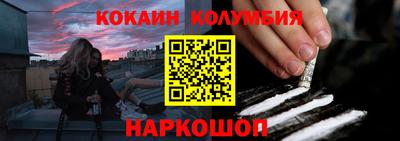 кокаин VHQ Апрелевка