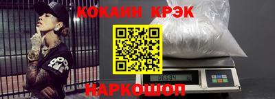 ALPHA-PVP Апшеронск