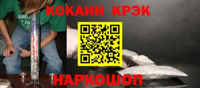 кокаин VHQ Аргун