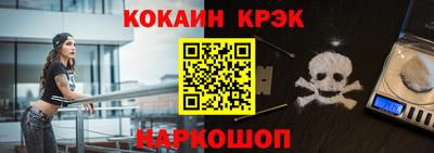 ALPHA-PVP Апшеронск