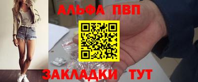 2c-b Апшеронск