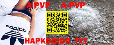кокаин VHQ Аргун