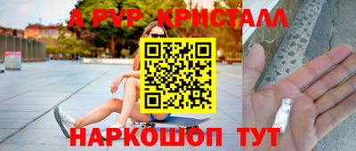 герыч Апрелевка