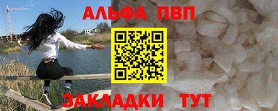 кокаин VHQ Апрелевка