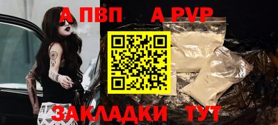 герыч Апрелевка