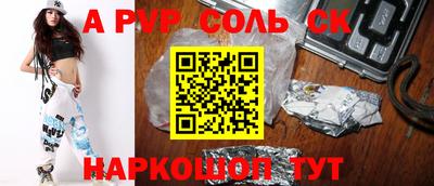 кокаин VHQ Аргун
