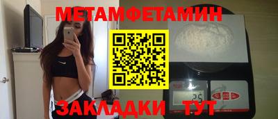 ALPHA-PVP Апшеронск