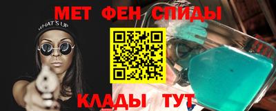 ALPHA-PVP Апшеронск