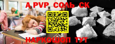 кокаин VHQ Апрелевка