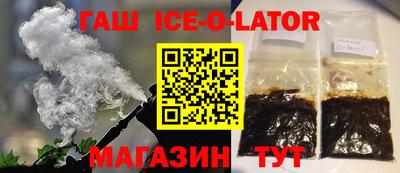 кокаин VHQ Аргун
