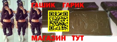 герыч Апрелевка