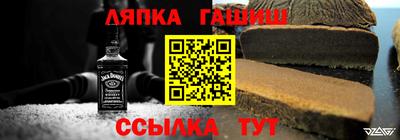 ALPHA-PVP Апшеронск