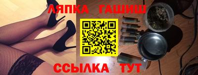 кокаин VHQ Апрелевка