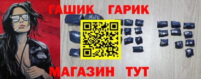 герыч Апрелевка